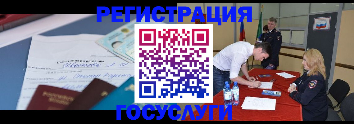 прописка иностранных граждан в Кяхте
