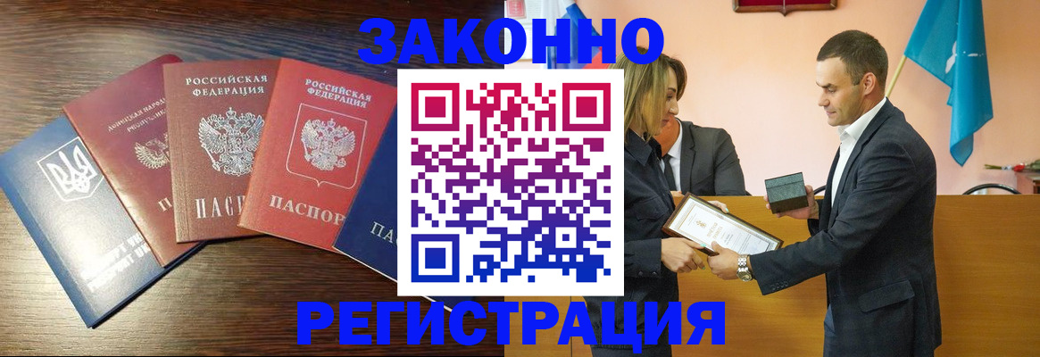 пропишу в квартире в Кяхте